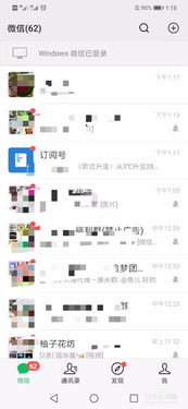 微信如何使用苏大强表情包