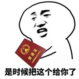难过的表情包搞笑幽默段子