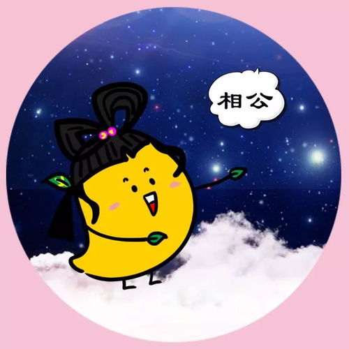 小芒七夕表情包来啦40个小芒定制情侣杯等你来领