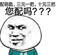 2019加拿大最让人无语的911报警事件,警方你要不进来聊聊