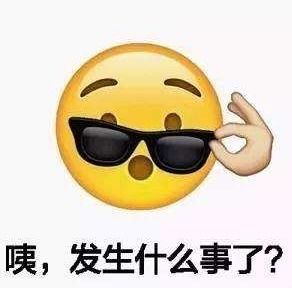 老人蹲守车旁两天被当成小偷,真相让人泪目