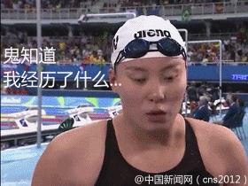 走出表情包和段子界,泥石流少女傅园慧照样是女神