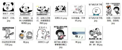 程序员的第一款表情包,你值得拥有
