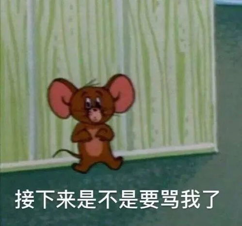 表情包可爱又沙雕的表情包