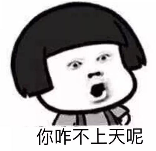 微信朋友圈表情包评论功能确认已关闭,原因为何