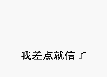 意境美图动物大海搞笑gif暴走漫画堆糖,美好生活研究所