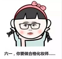 幼师是什么体验这组表情包亮了