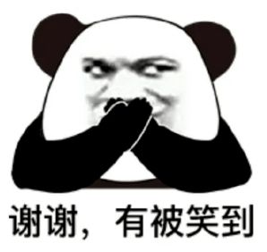 2020年芜湖奇葩新闻一年的快乐源泉都在这里