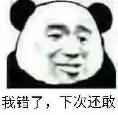 搞笑段子结婚久了,媳妇开始厌倦对她的称呼,于是我改了口,结果被打了侵权