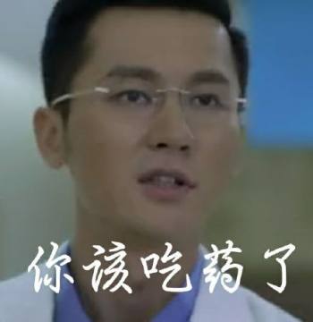表情李晨表情包带字恶搞李晨qq表情腾牛个性网表情