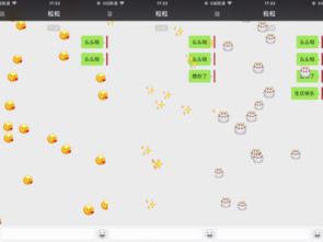 微信群里面点击别人就会掉很多表情,这个是怎么弄有人说好像是要在名字后面加泰语