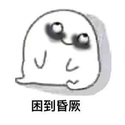 今天温度的骤降的妖风你的外套还能hold住嘛