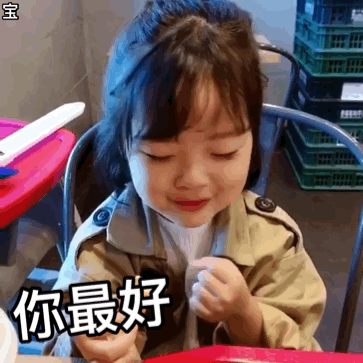 你知道这些可爱的宝宝表情包从何而来吗