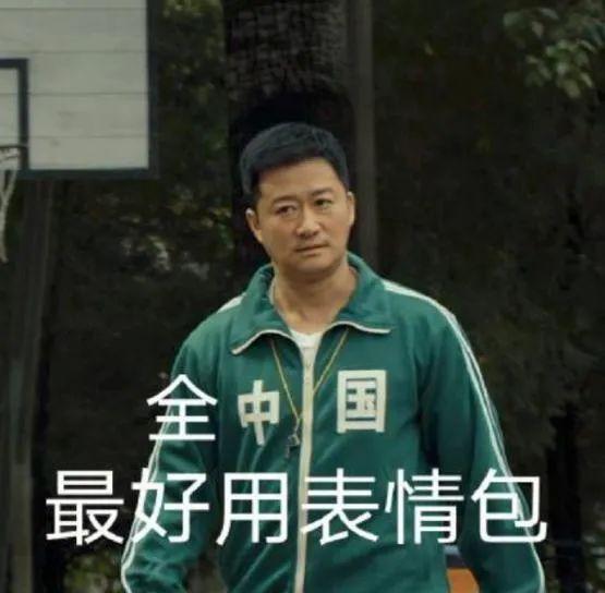 奥运都结束了,我们为啥还沉迷于吴京表情包难自拔