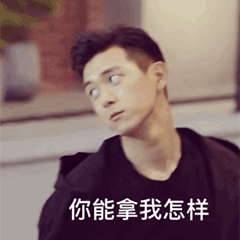 拯救直男自拍,看李现一个人就够了