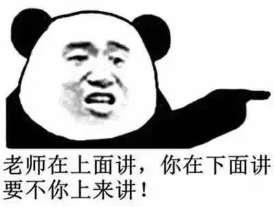 当你的老师,emoji表情包玩的比你还6时教师节祝福表情包合集来啦