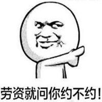 麻将表情包微信微信头像图片大全