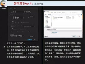 手把手教你制作好玩的动态文字云