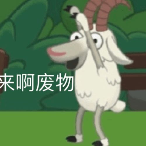 这一铲子笑死人