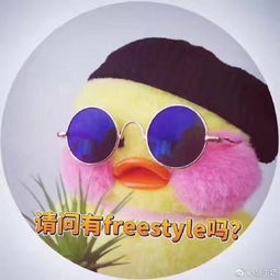斗图常胜秘诀在于这里,马天宇简单表情包带你得瑟