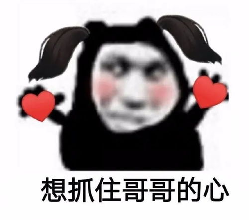 表情包无个大语先