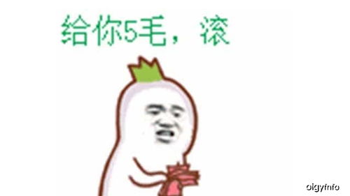 抽烟表情包是什么意思爆笑笑话