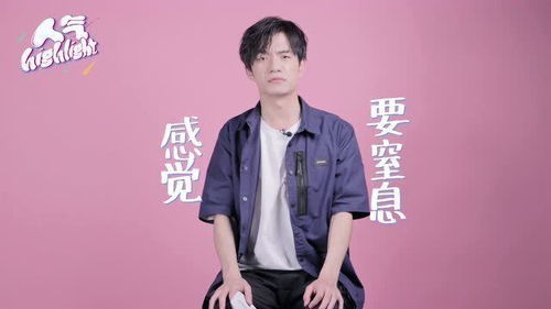 张颜齐搞怪表情包,吃货宋祖儿太可爱,张艺兴唱英文歌太奶了