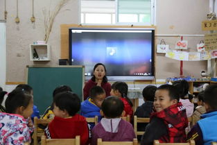 吴起县第二幼儿园教师公开课展示活动