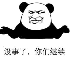我不想和你说话qq表情我不想和你说话表情包高清无水印下载