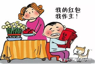 请把压岁钱还给孩子,父母应该教他们成为有钱人