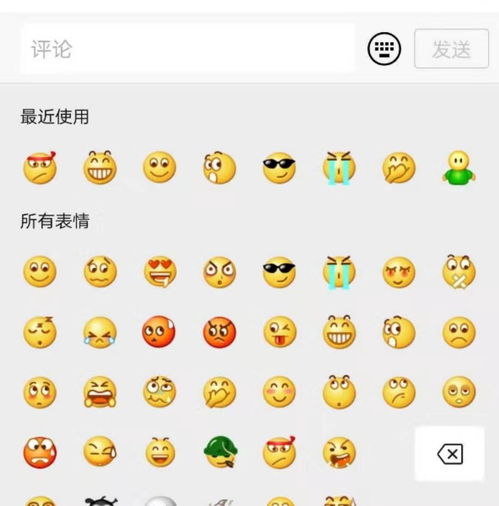 还没玩够就被暂停,微信朋友圈表情包评论被下线