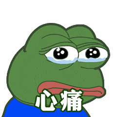 伤感表情包动态