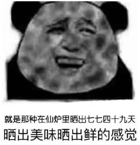 晒眼皮预防近视有用但不多每日话题
