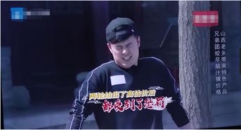 最新跑男表情包出炉,邓超鹿晗张韶涵嘴能撑下个馒头祖蓝多少钱