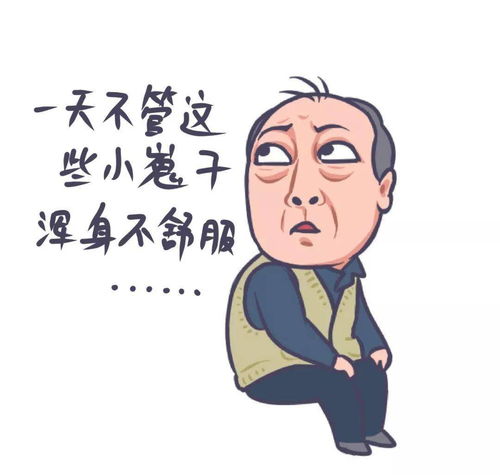 如果苏大强是老师,他会如何花式作妖
