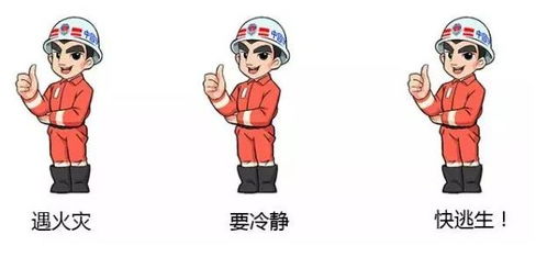 萧瑟寒冬抱团取暖更要防患未燃