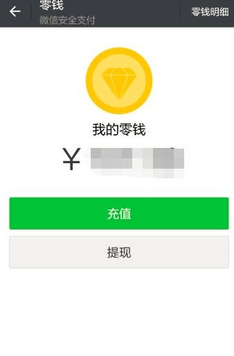 怎么把钱包里的钱转到银行卡里
