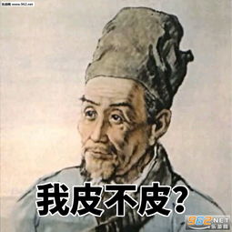 举头望明月低头想亲你表情包图片大全惊恐又不失优雅的微笑假笑男孩表情包图片下载乐游网游戏下载