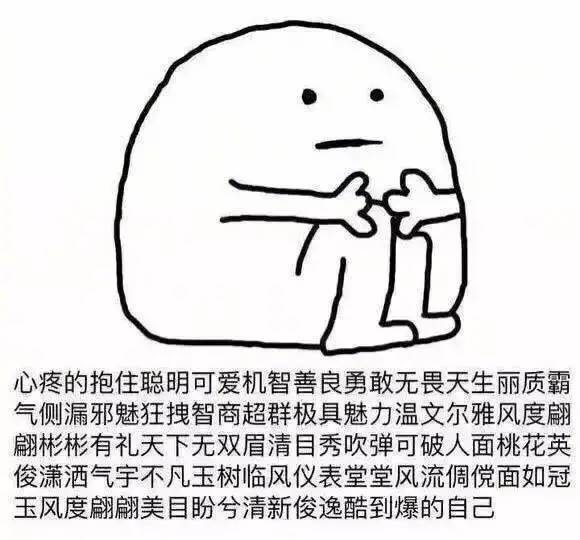 这个秋天,来个日系斩男发型