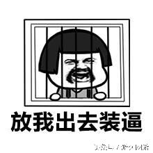 盘点游戏玩家最爱发的搞笑表情你一定珍藏不少