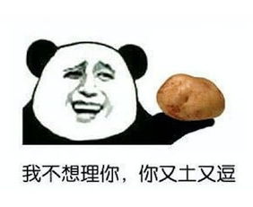 开心一刻,某君乘公车常掉钱包一天上车前他把一叠纸折好放进信封