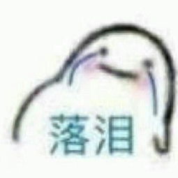 坐下闭眼,到点儿我叫你