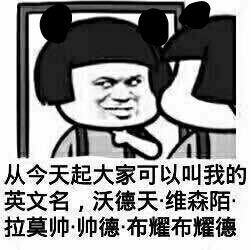 求制作一个qq聊天熊猫表情图片就是恶搞用过肩摔的搞笑图片最后两边加...