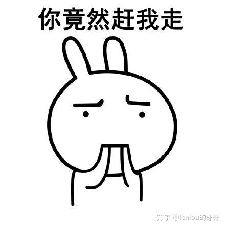 有哪些适合在愚人节发的表情包