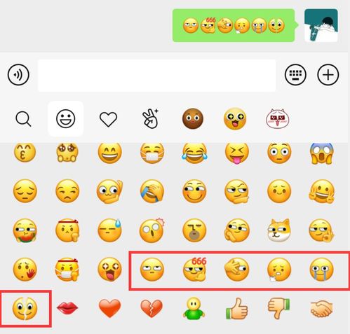 微信新增6个超赞表情包丨iphone正式支持长安通