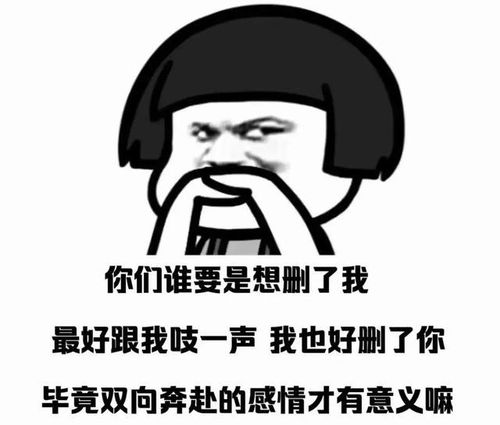搞笑表情包遇到给你画饼的记住,画一个更大的饼给他
