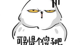 雪鸮汤圆儿表情包绘画过程