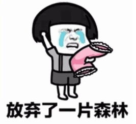 搞笑,怎么会爱上了它