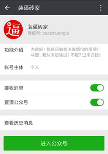敢不敢问你对象一句人最重要的器官是什么