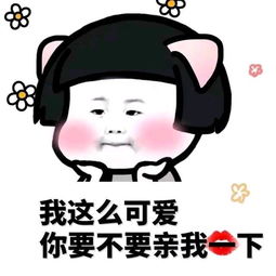 吃货搞笑微信表情包不开心